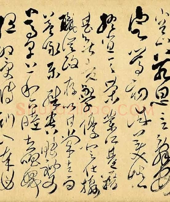 傅山《草书千字文》_16