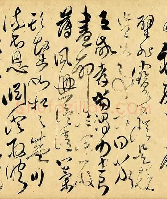 傅山《草书千字文》_17