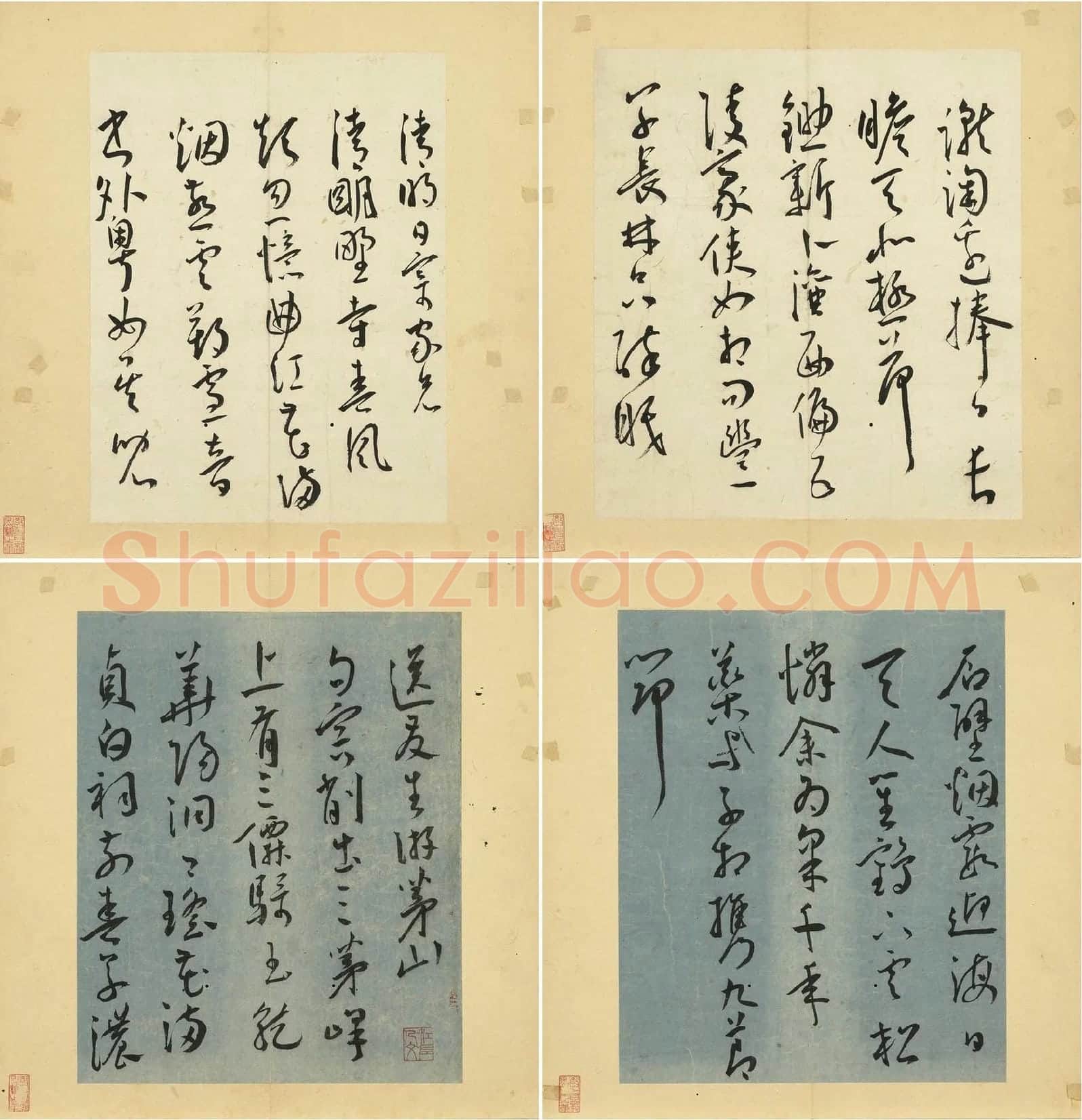 王宠草书《书杂诗册》_02