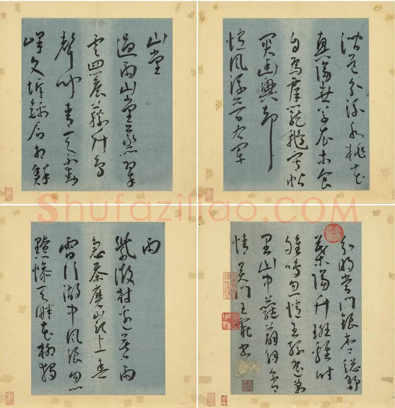 王宠草书《书杂诗册》_03
