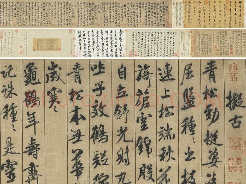 米芾行书《蜀素帖》全卷