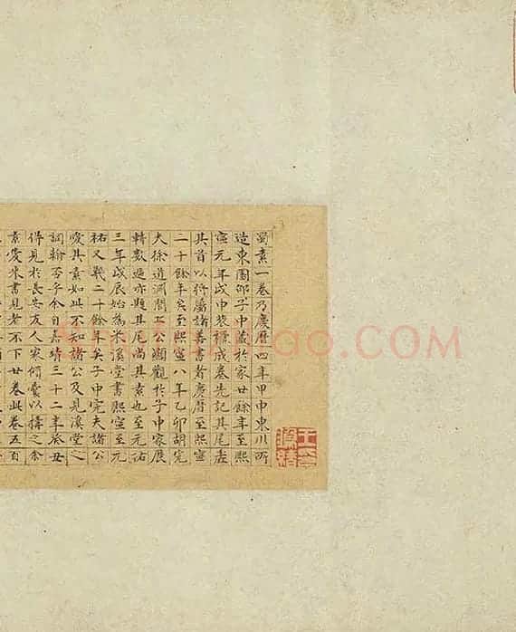 米芾蜀素帖卷_03