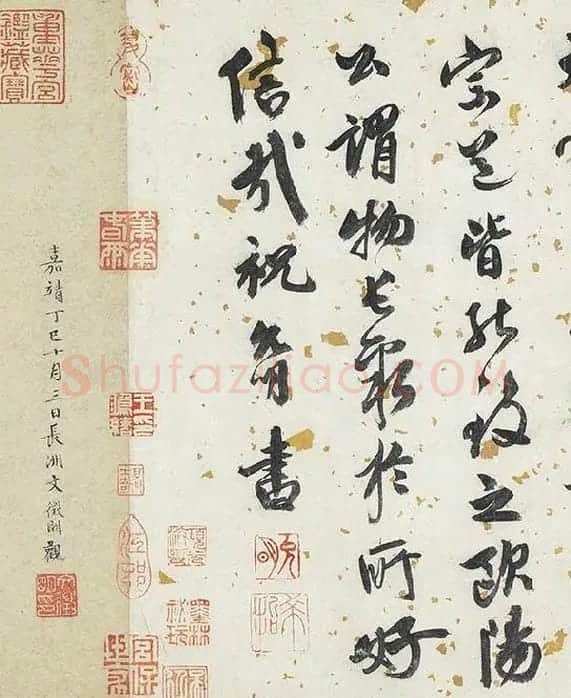 米芾蜀素帖卷_04