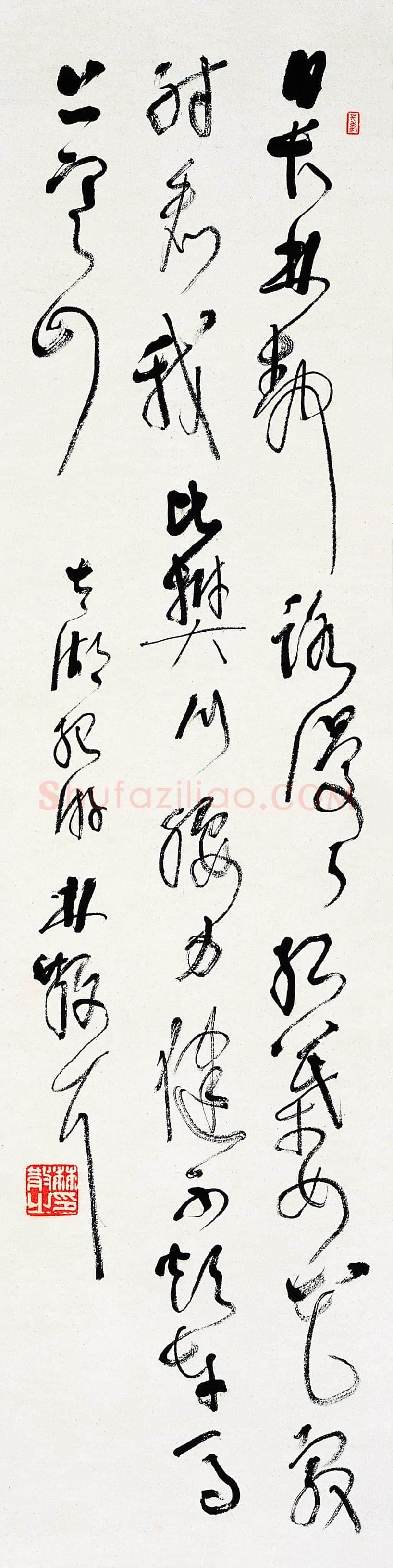 林散之《草书太湖纪游》浦口求雨山文化名人纪念馆-林散之馆藏