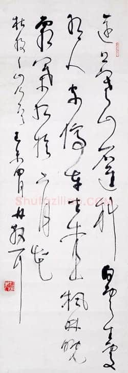 林散之《杜牧山行诗轴》纸本草书 1979年作 浦口求雨山文化名人纪念馆-林散之馆藏