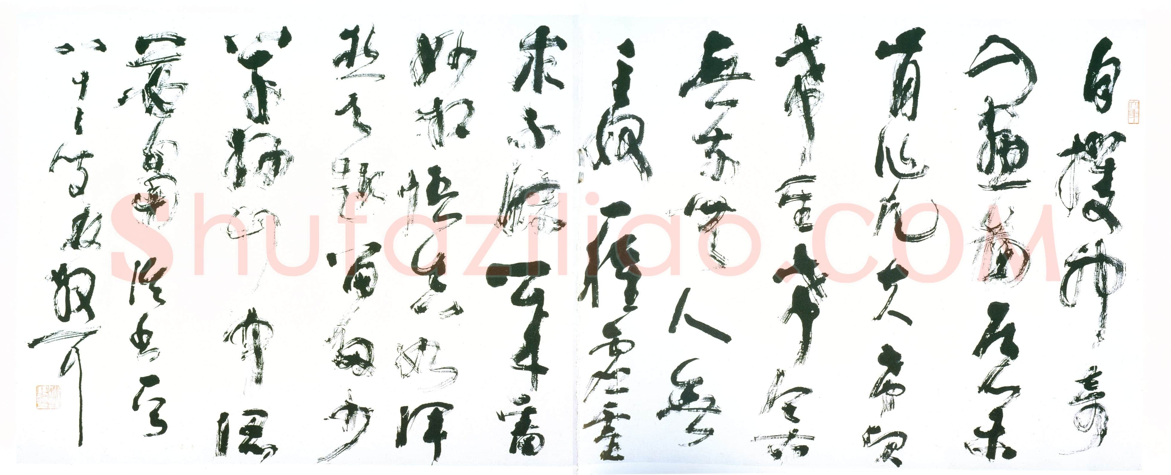 林散之《草书论书一首横幅》200×400cm 1980年 浦口求雨山文化名人纪念馆-林散之馆藏