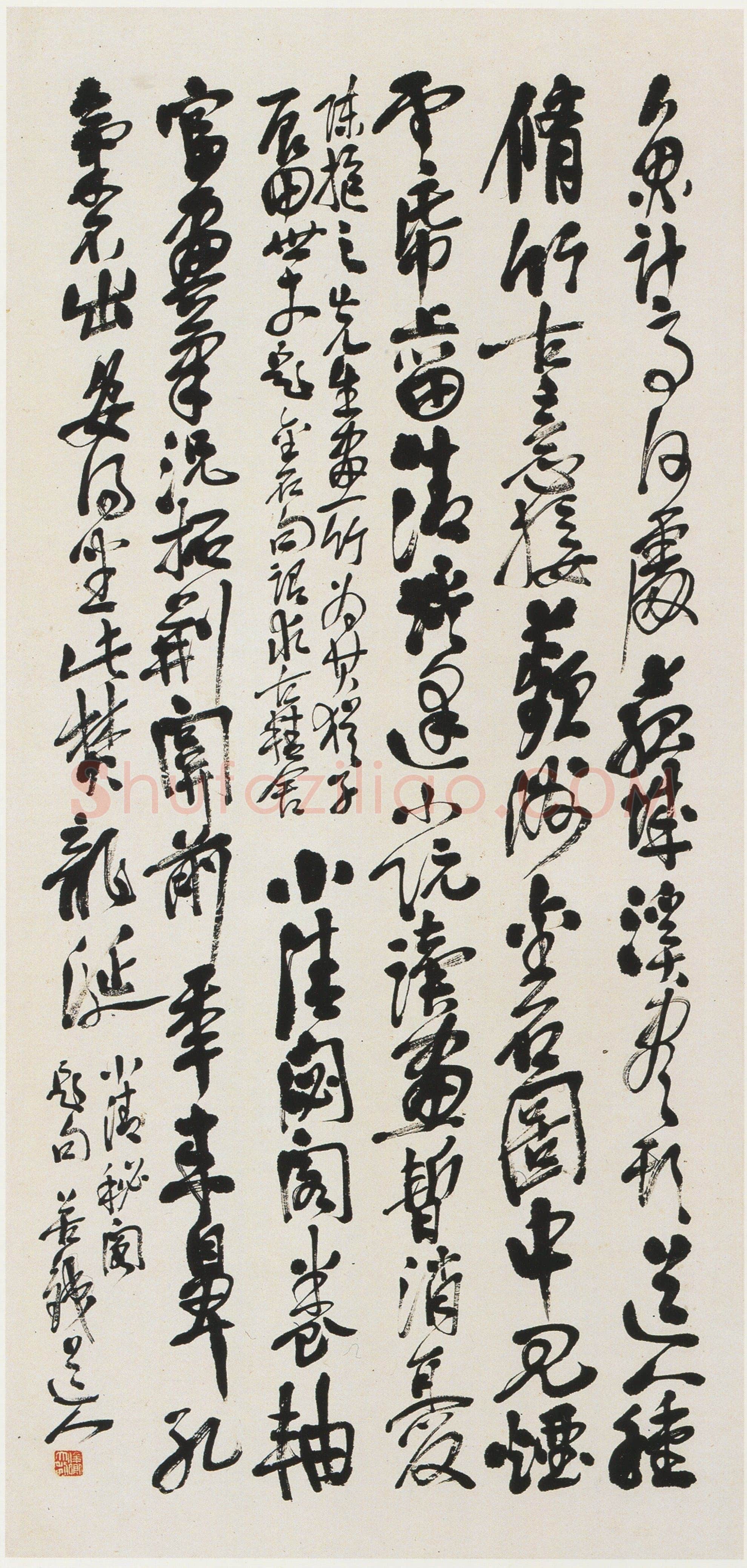 吴昌硕《行书自书诗四屏》纸本行书 108×51cm 1906年 西泠印社藏