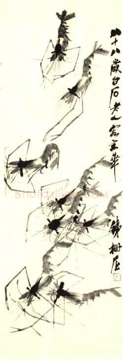 齐白石虾趣图