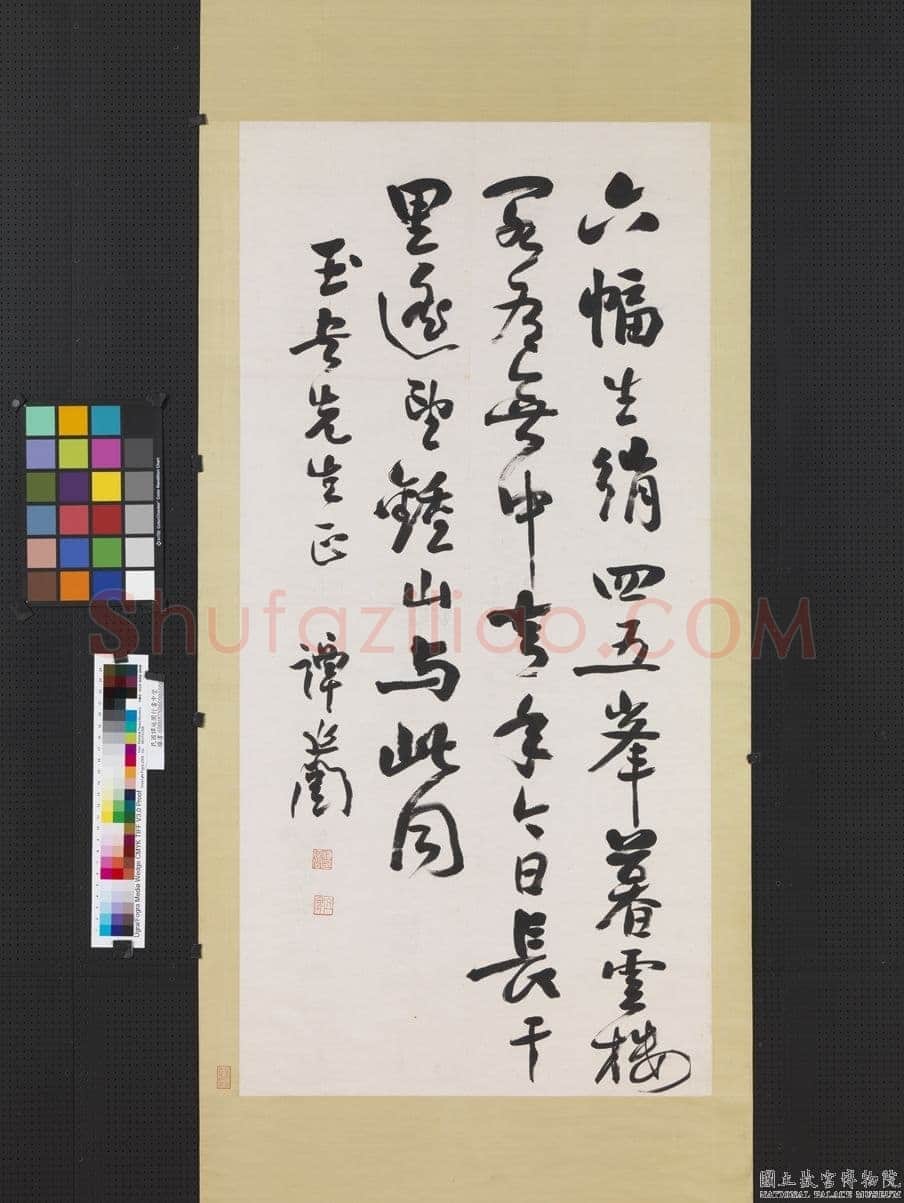 谭延闿《行书题画七言诗中堂》纸本行书 137×66.3cm 台北故宫博物院藏