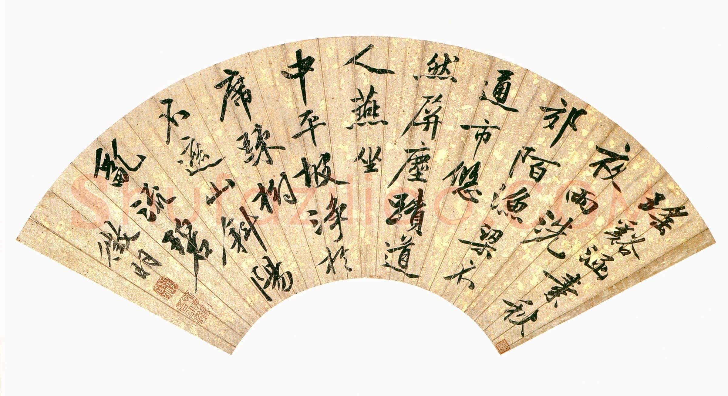 文徵明《行书自书五言诗扇》金笺行书 19.1×55cm 北京故宫博物院藏