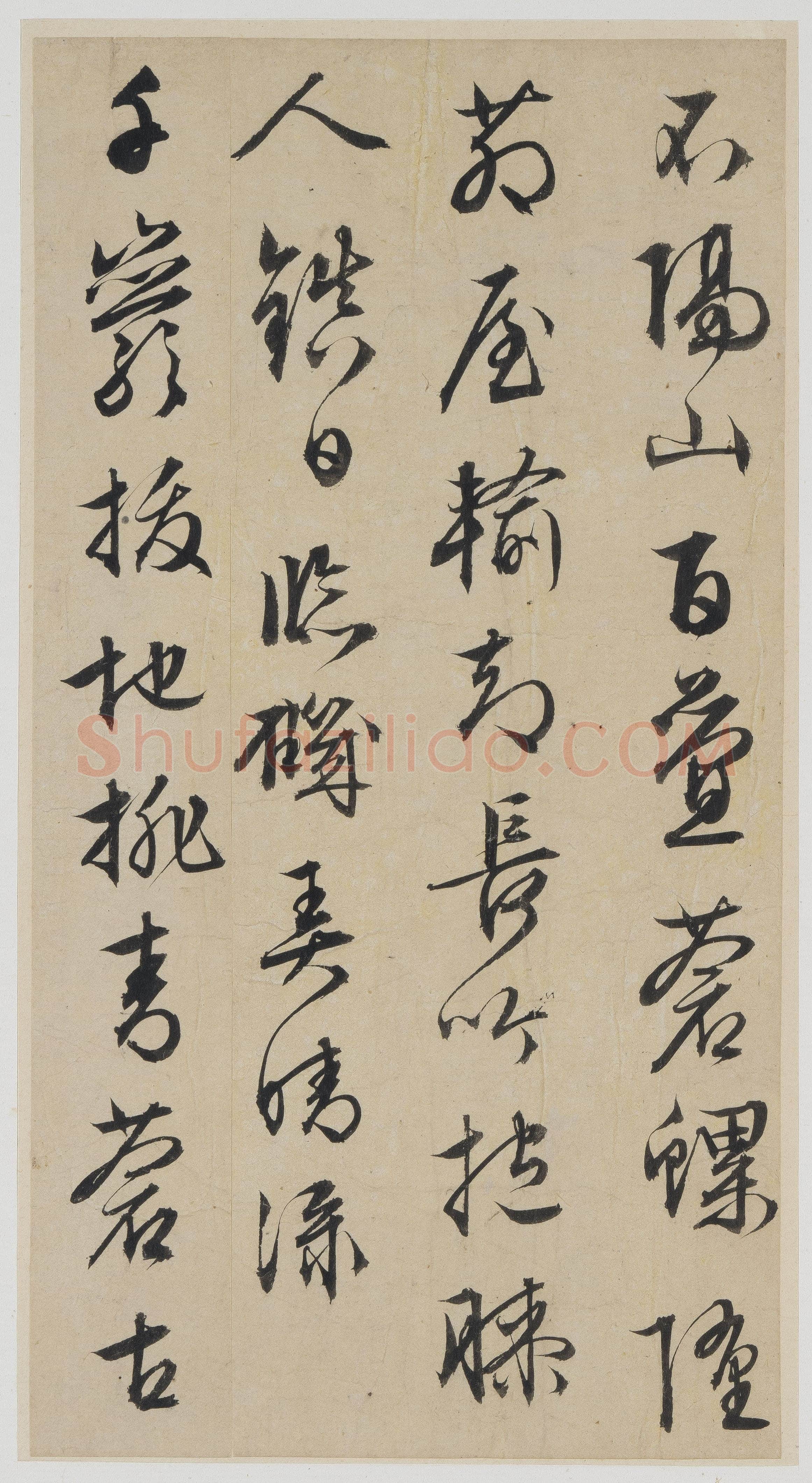 文徵明《诗札册页》纸本行书 诗:各约21×10.3cm 香港中文大学文物馆藏
