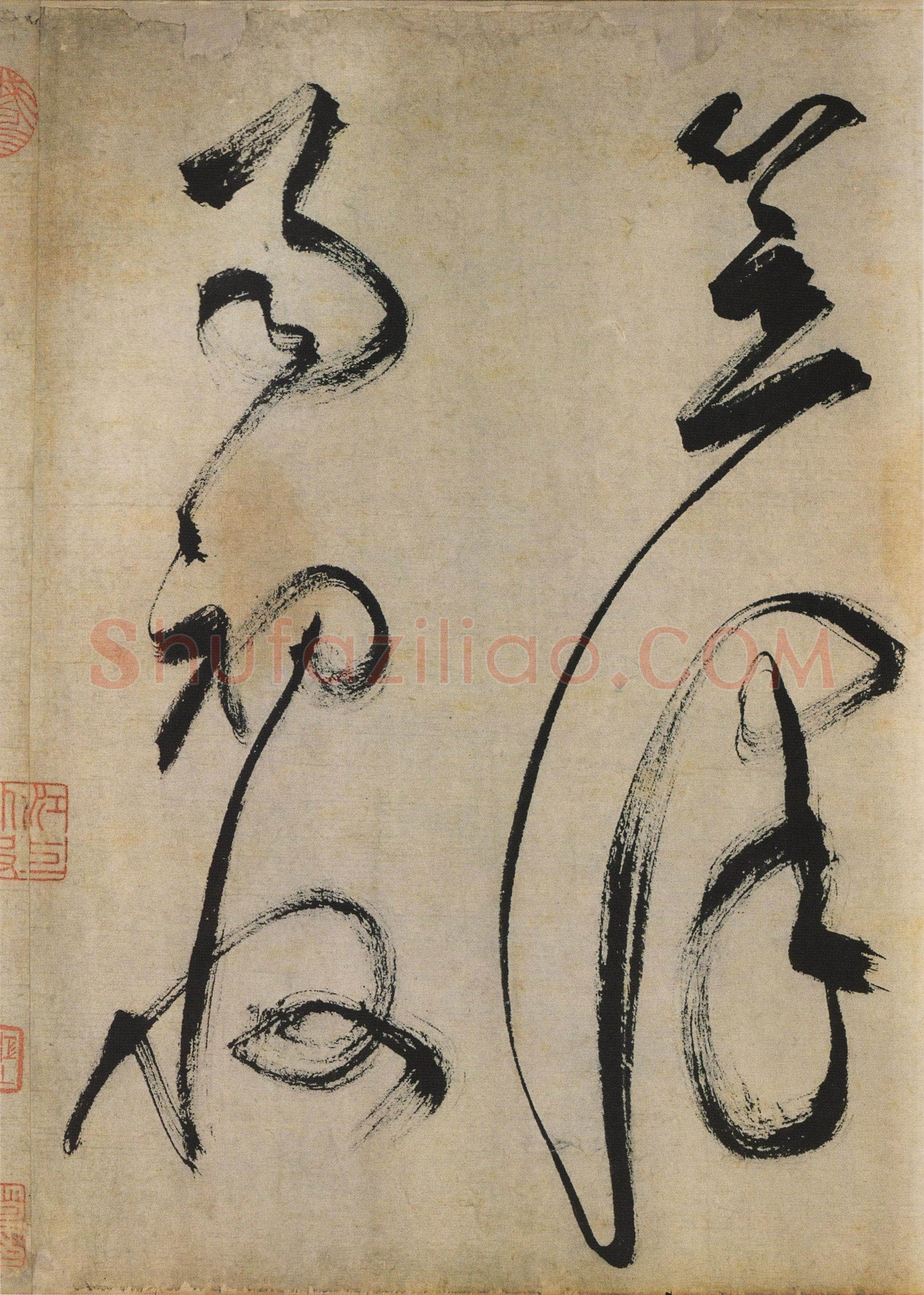 文徵明《草书石湖春游等五言诗卷》纸本,36.4×446.7cm,1529年 天津博物馆藏