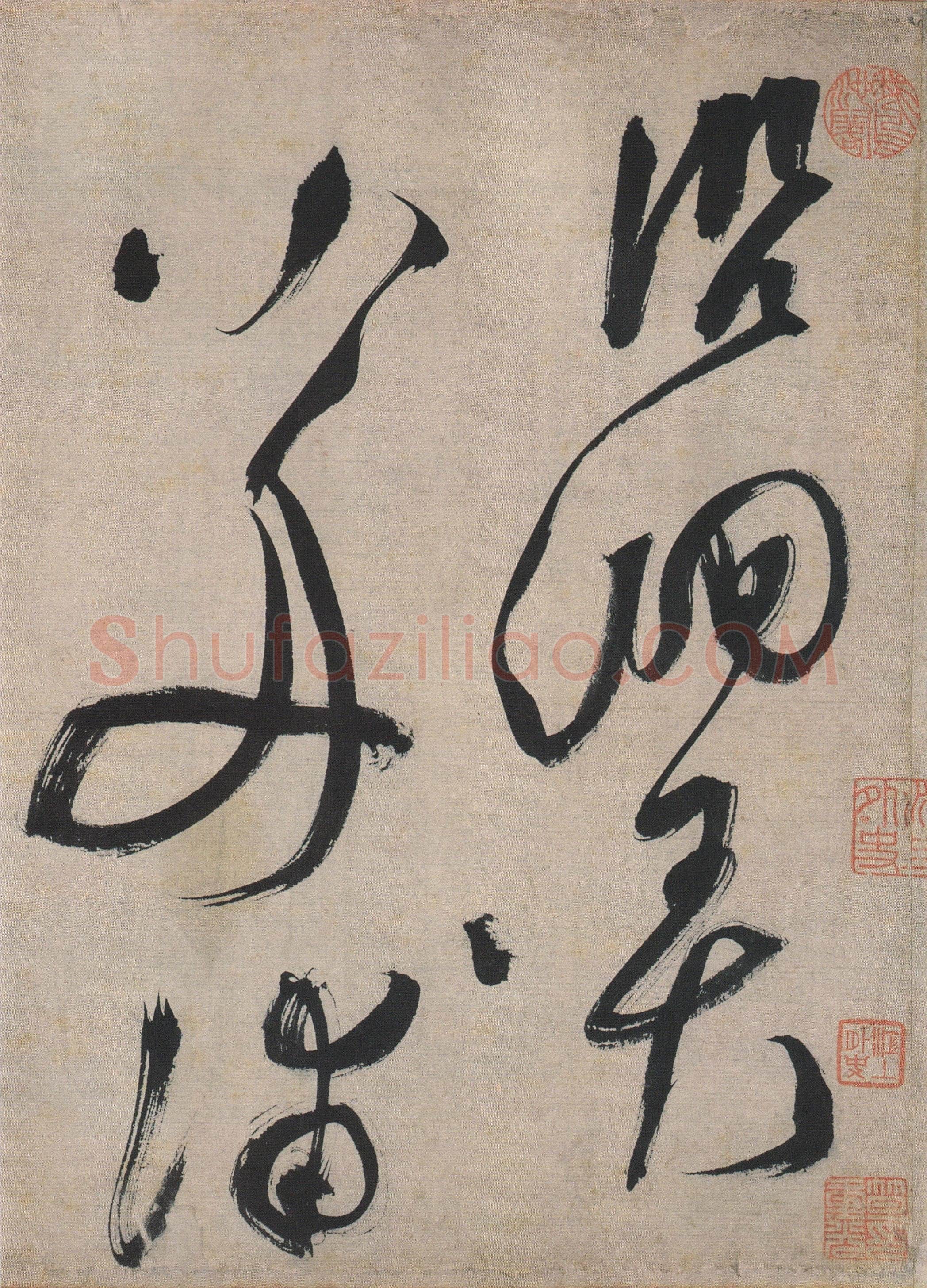 文徵明《草书石湖春游等五言诗卷》纸本,36.4×446.7cm,1529年 天津博物馆藏