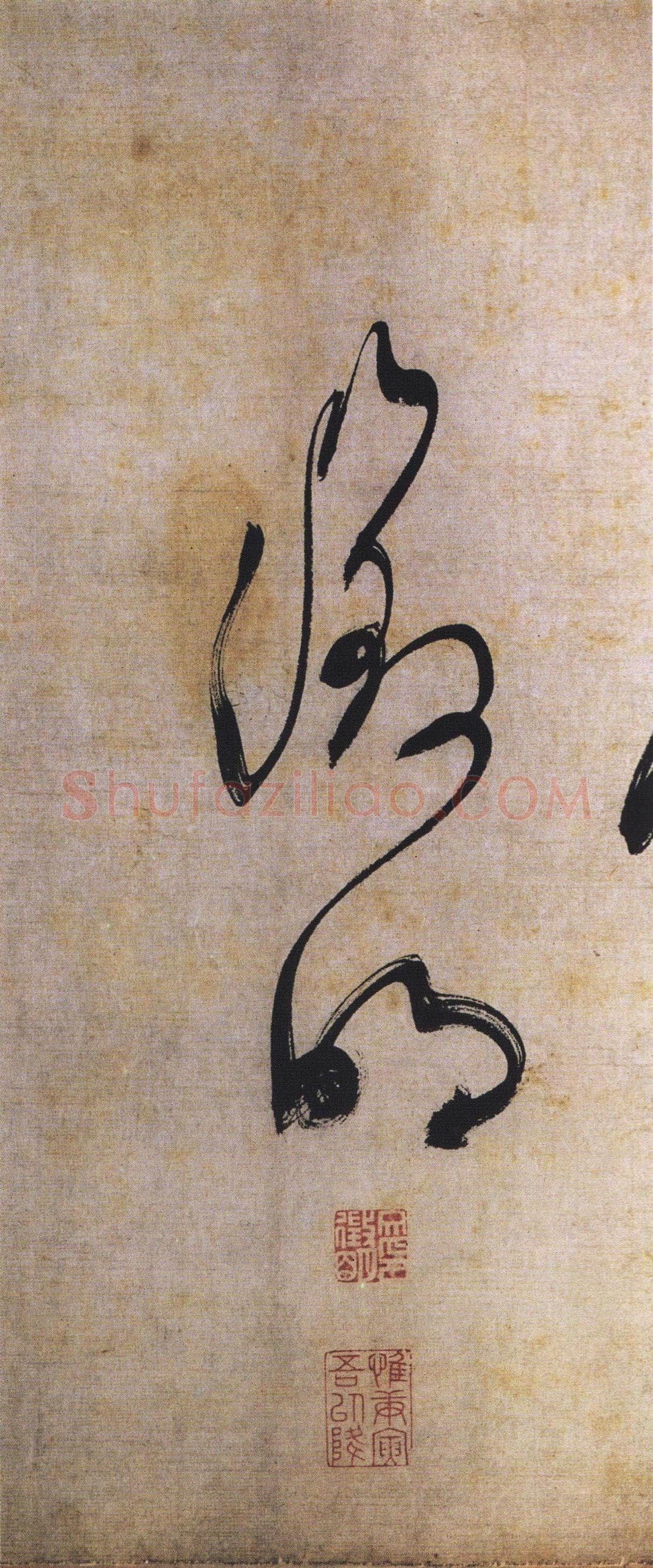 文徵明《草书石湖春游等五言诗卷》纸本,36.4×446.7cm,1529年 天津博物馆藏