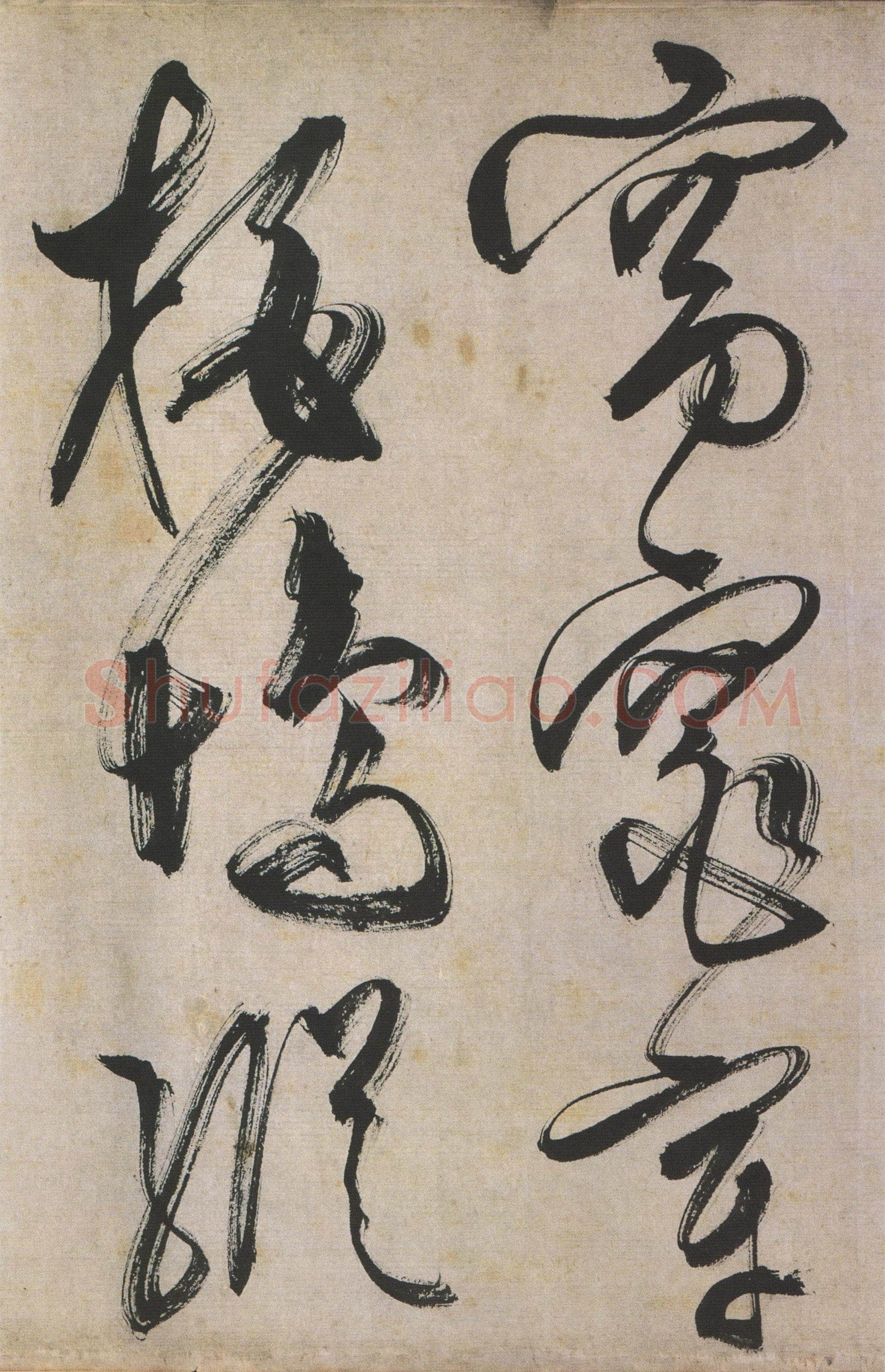文徵明《草书石湖春游等五言诗卷》纸本,36.4×446.7cm,1529年 天津博物馆藏