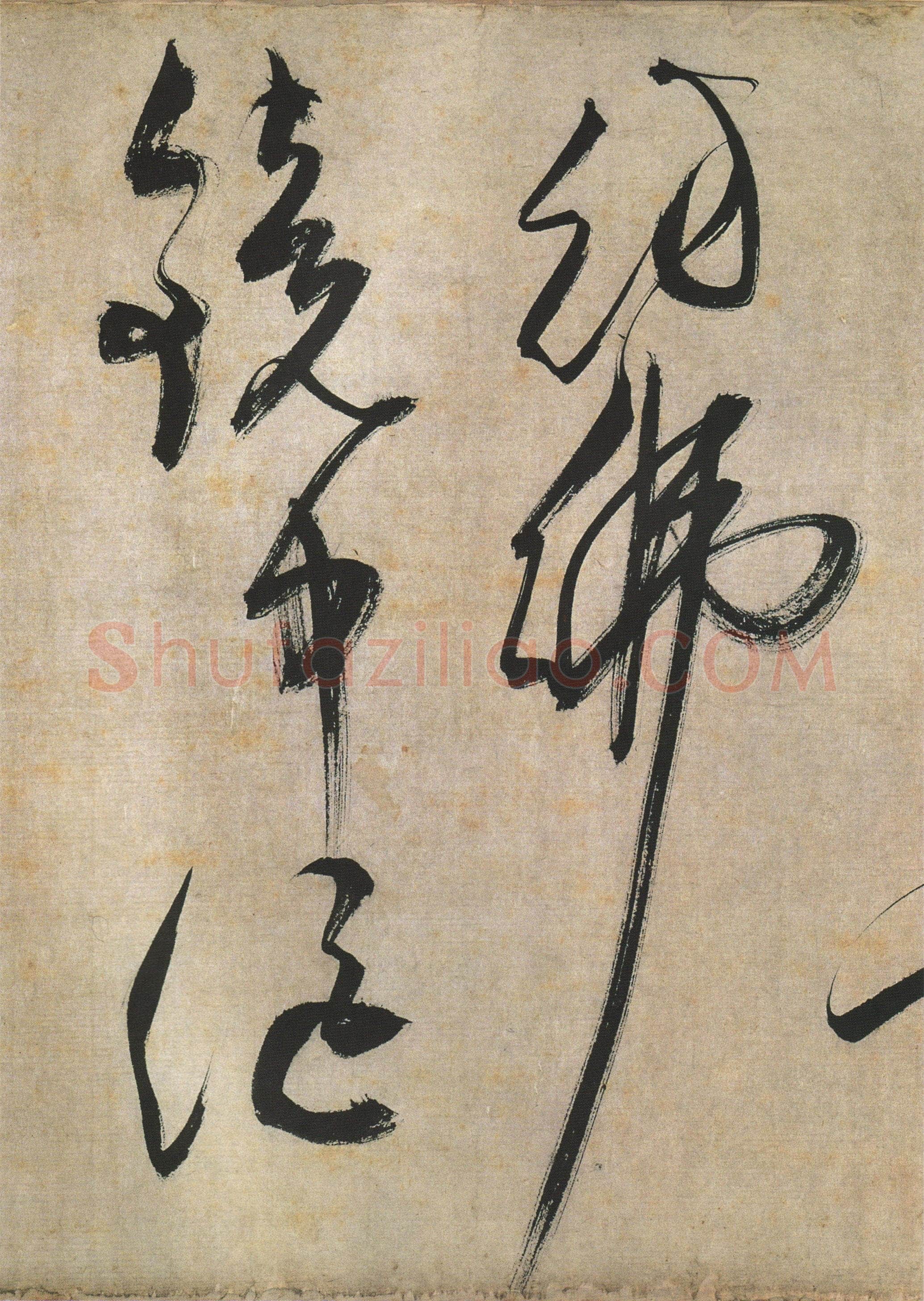 文徵明《草书石湖春游等五言诗卷》纸本,36.4×446.7cm,1529年 天津博物馆藏