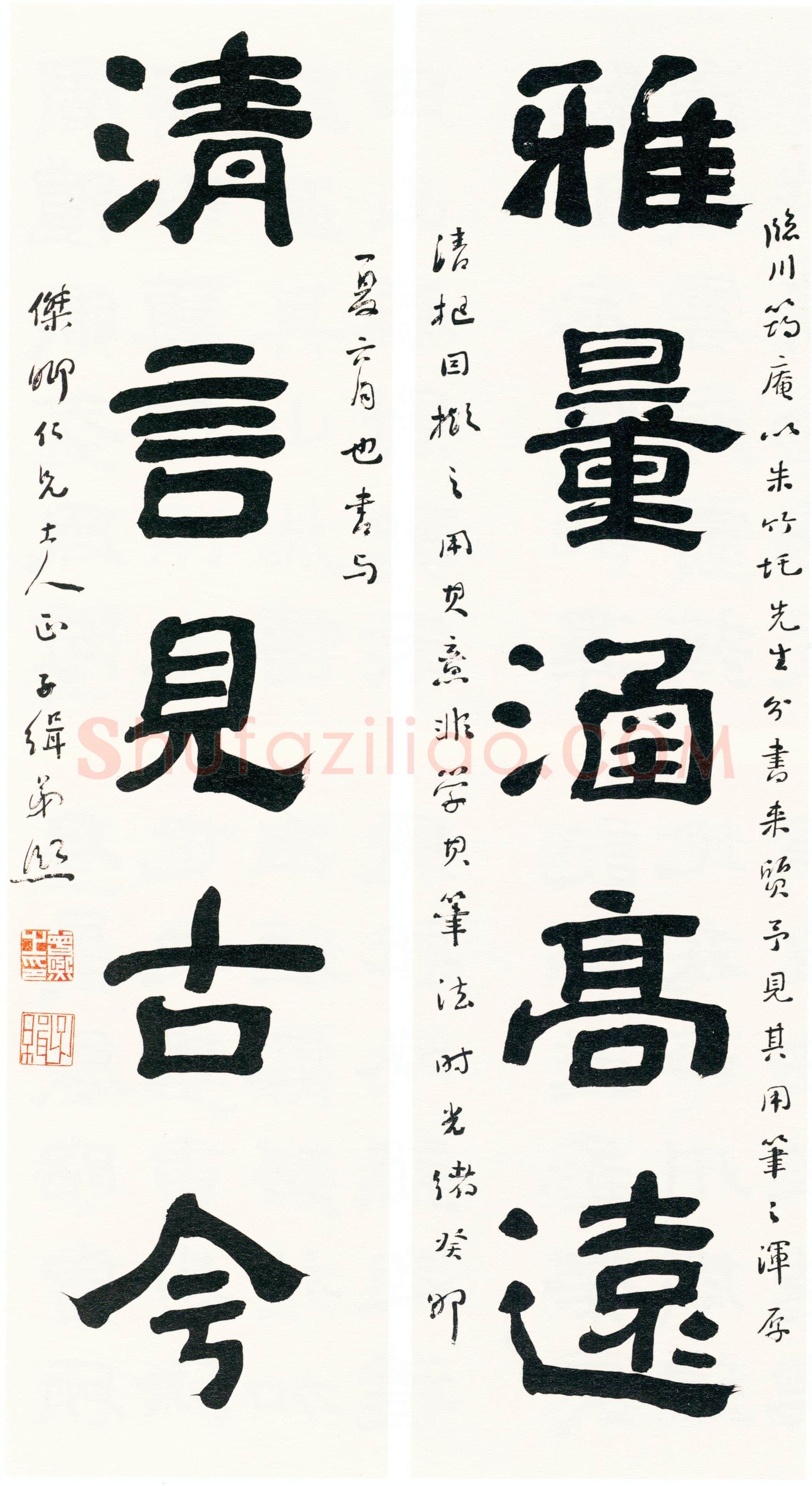 曾熙《隶书雅量清言五言联》纸本楷书 155×39cm×2 1903年作