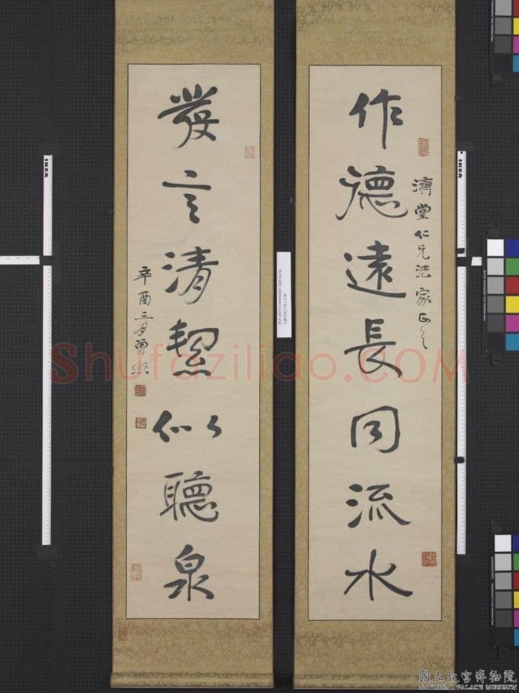曾熙《行书作德发言七言联》纸本行书 136×32.5cm×2 1921年作 台北故宫博物院藏
