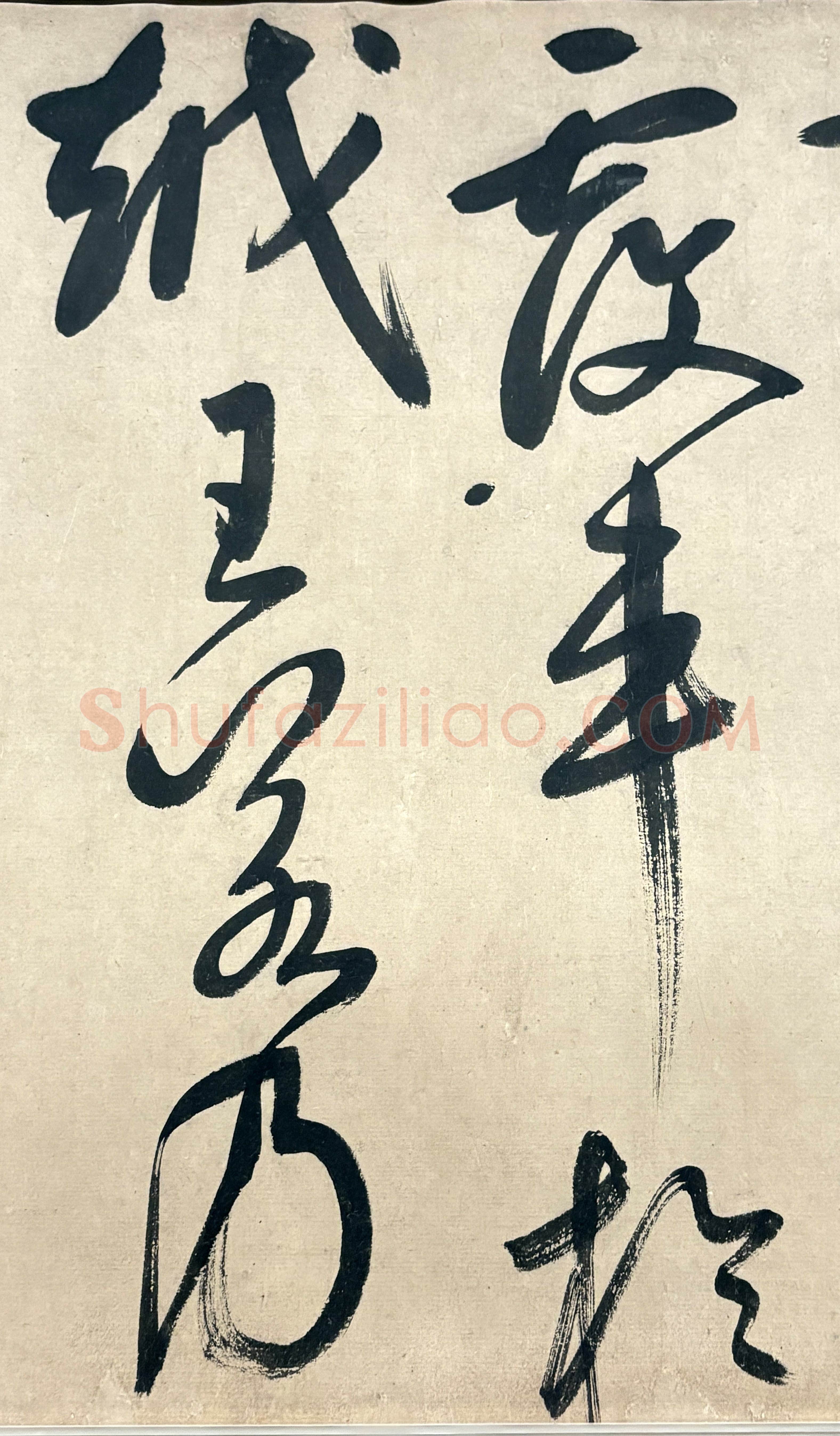 鲜于枢《行草诗赞卷》43.4×3876.4cm 上海博物馆藏