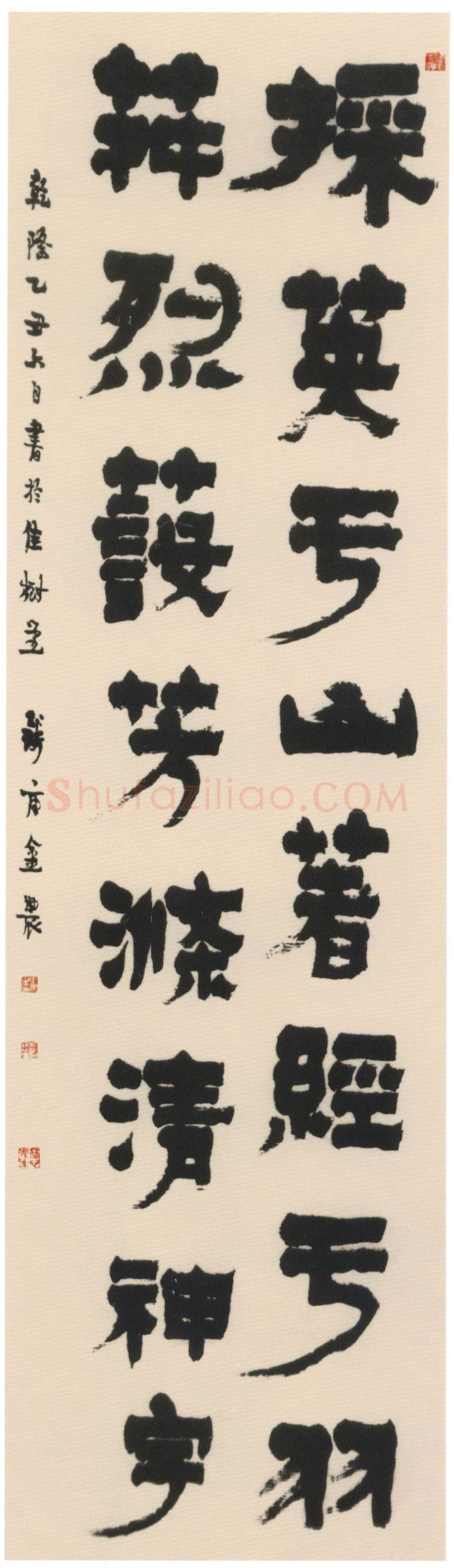 金农《隶书四言茶赞轴》纸本 170.2×48.2cm 1745年作 扬州博物馆藏