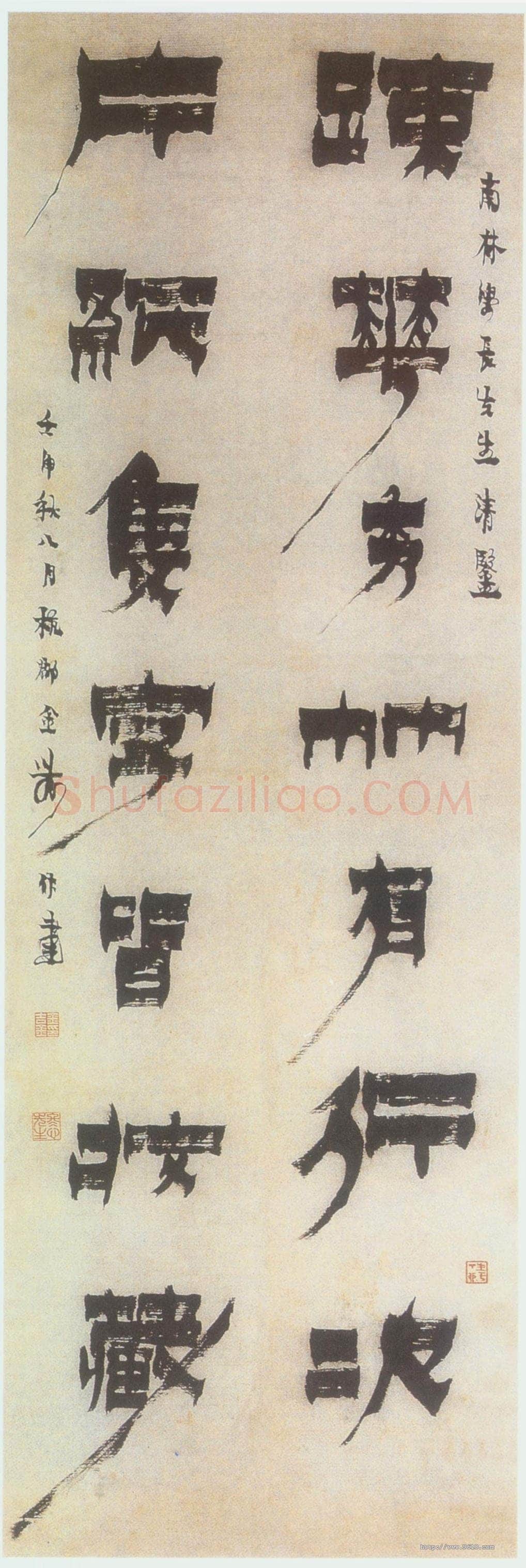 金农《漆书疏花片纸七言联》纸本 纵125.9×21.1cm 1752年作 四川省博物馆藏