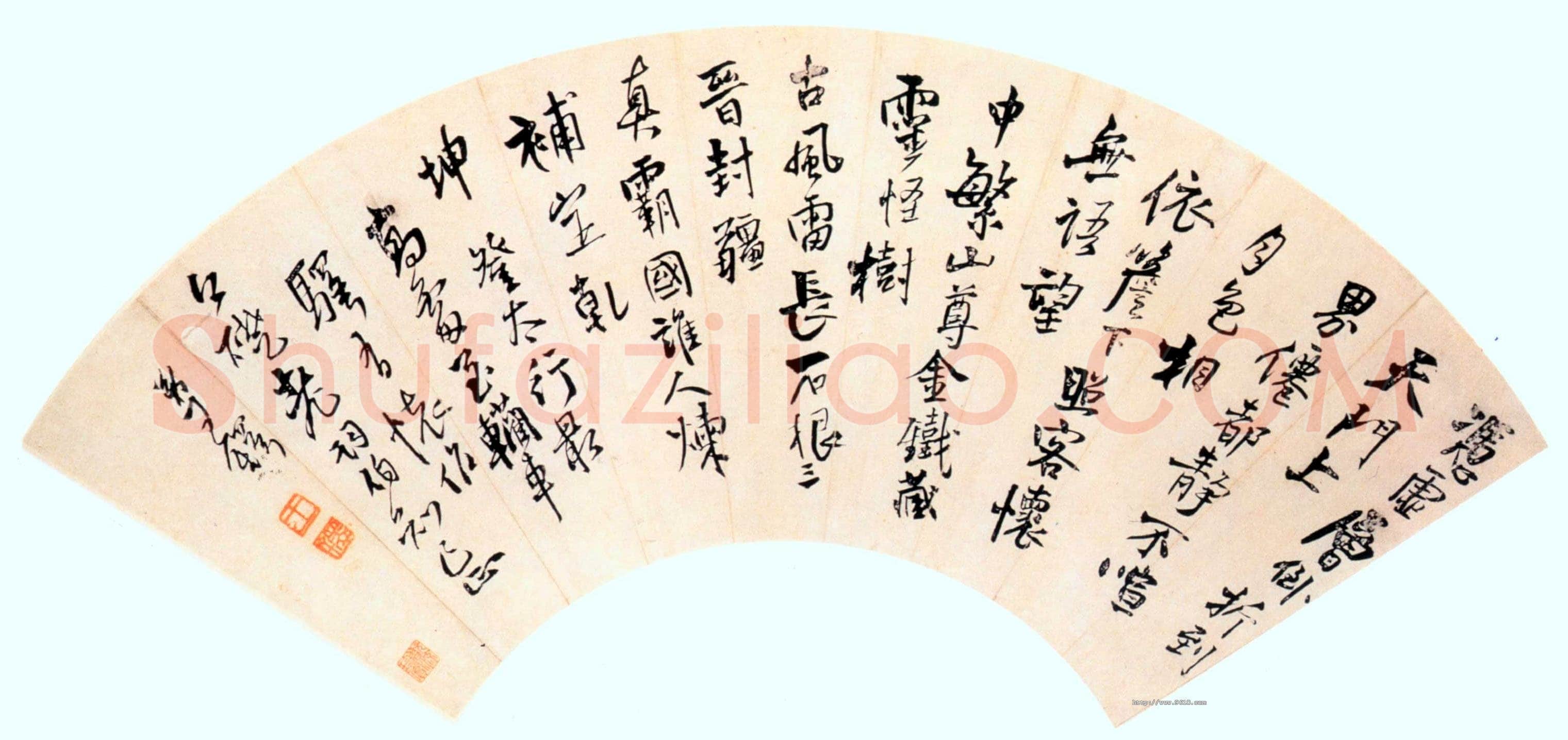 王铎 七律登太行最高处驿作扇面 纵51cm 横17.5cm 美国纽约杨思胜私人收藏