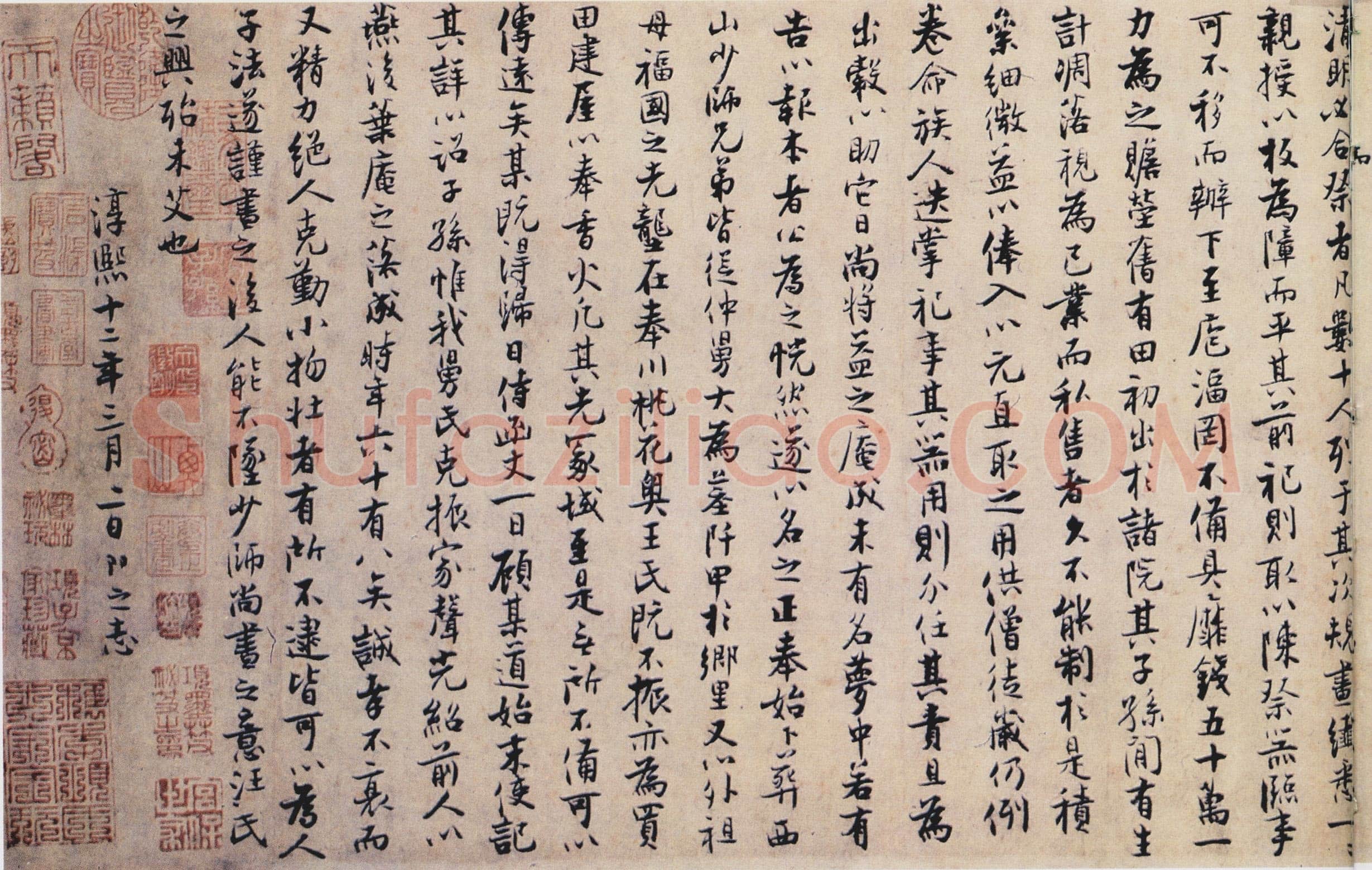 张即之《书楼钥汪氏报本庵记》纸本行楷 29.3×91.4cm 辽宁省博物馆藏