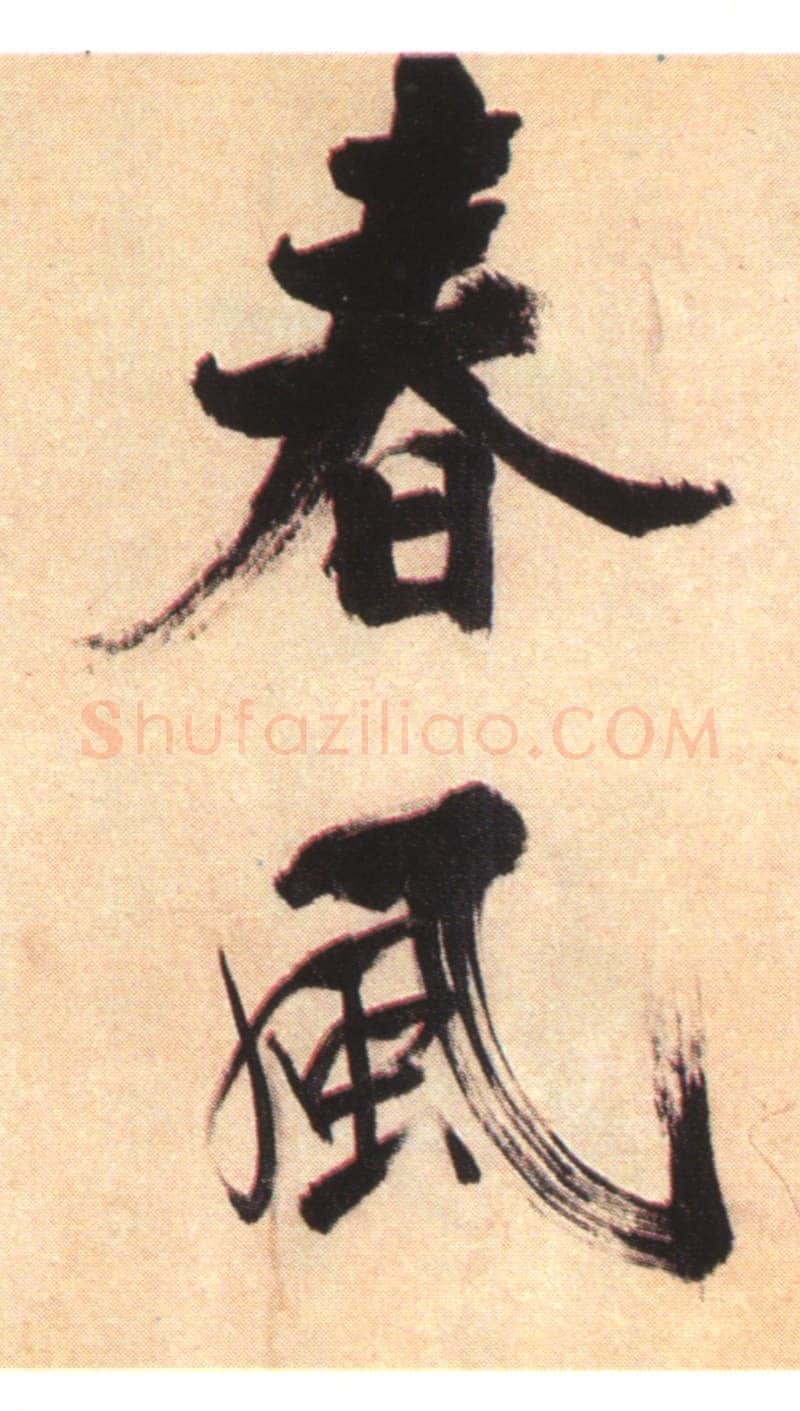 张即之《书杜诗卷》纸本楷书,35.5×1464.6cm 淳祐十年(1250)辽宁省博物馆藏