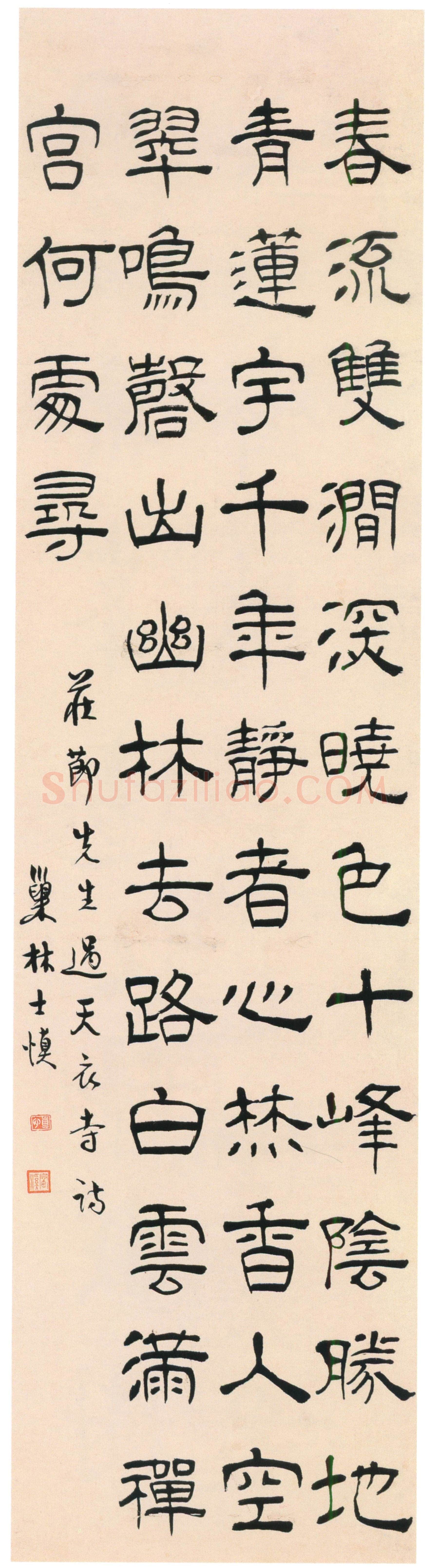 汪士慎《隶书录元韩性过天衣寺诗轴》纸本隶书 140×35.5cm 济南市博物馆藏