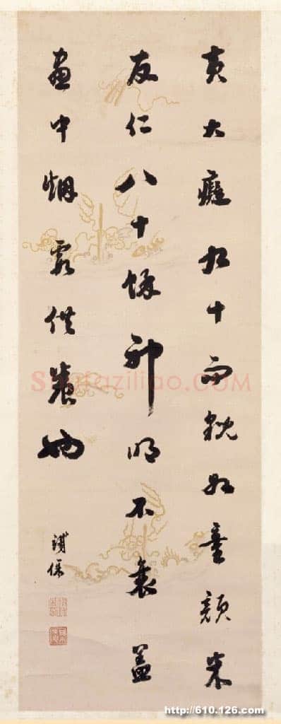铁保《行书录语》轴，纸本行书，113.7×39.8cm。北京故宫博物院藏