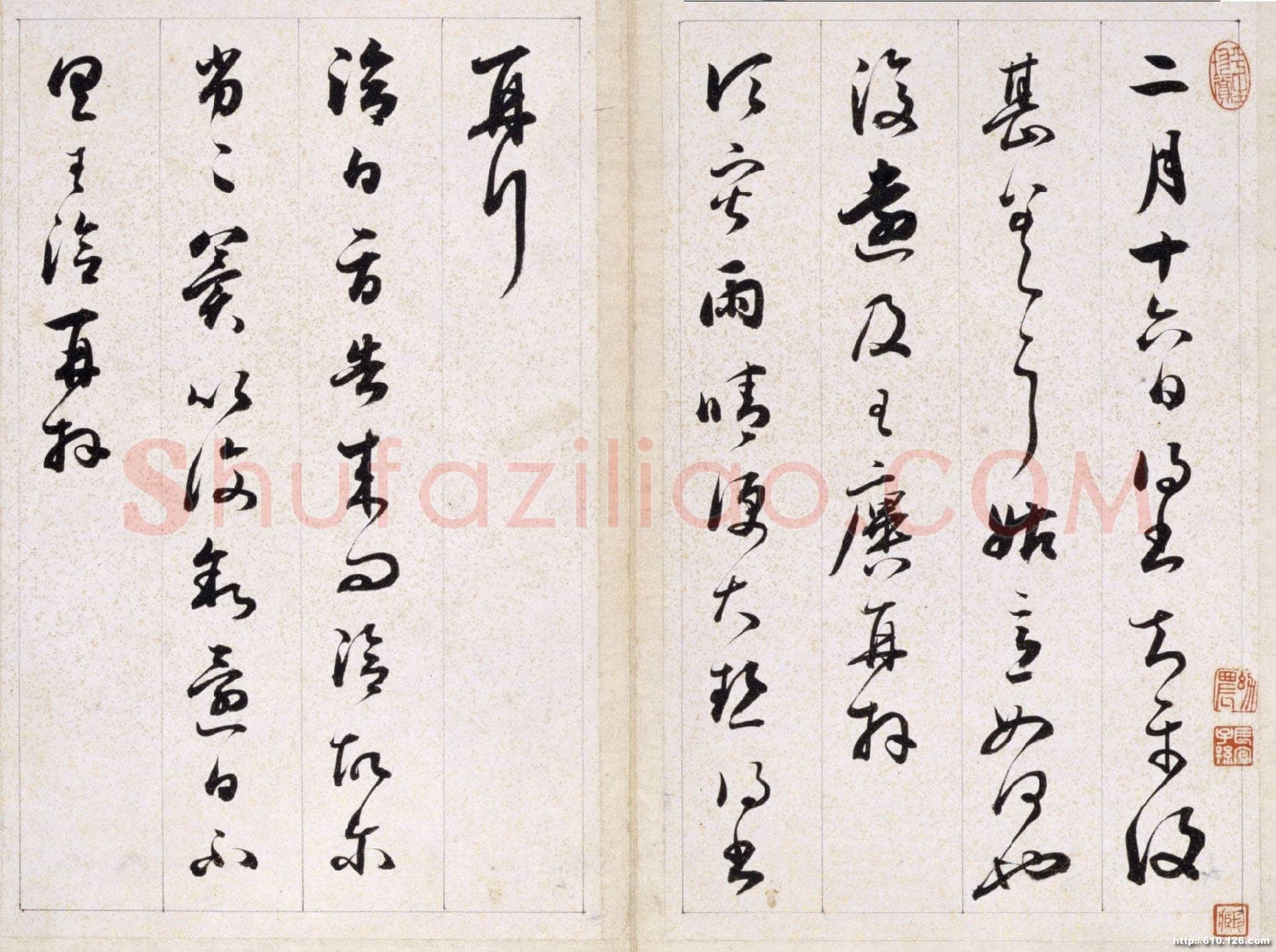 铁保《行草临王帖》册,五开,纸本行草书,16.3×26.5cm。北京故宫博物院藏