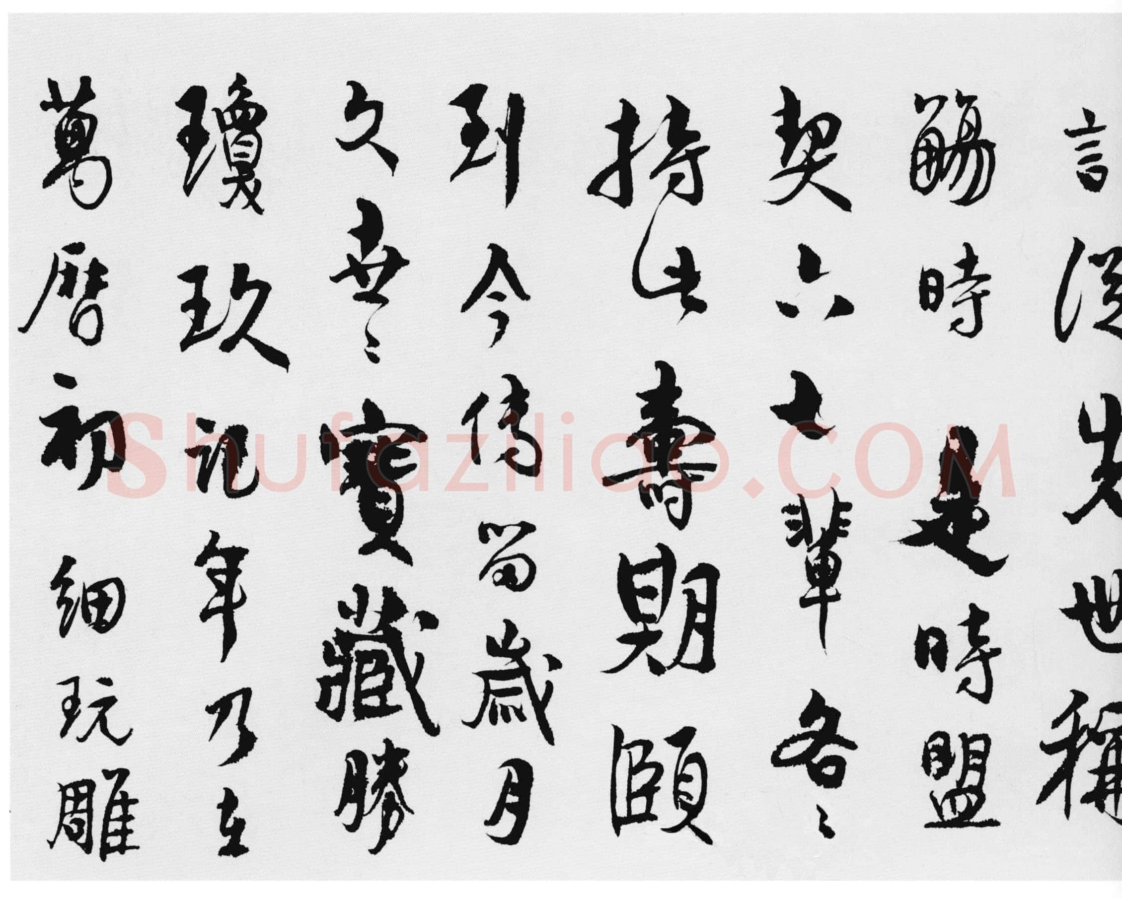 汪士慎《行书十三银凿落七古歌卷》纸本行书 14.8×115.3cm 扬州市博物馆藏