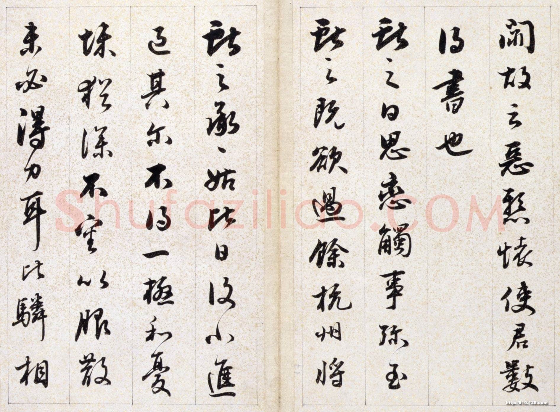 铁保《行草临王帖》册,五开,纸本行草书,16.3×26.5cm。北京故宫博物院藏