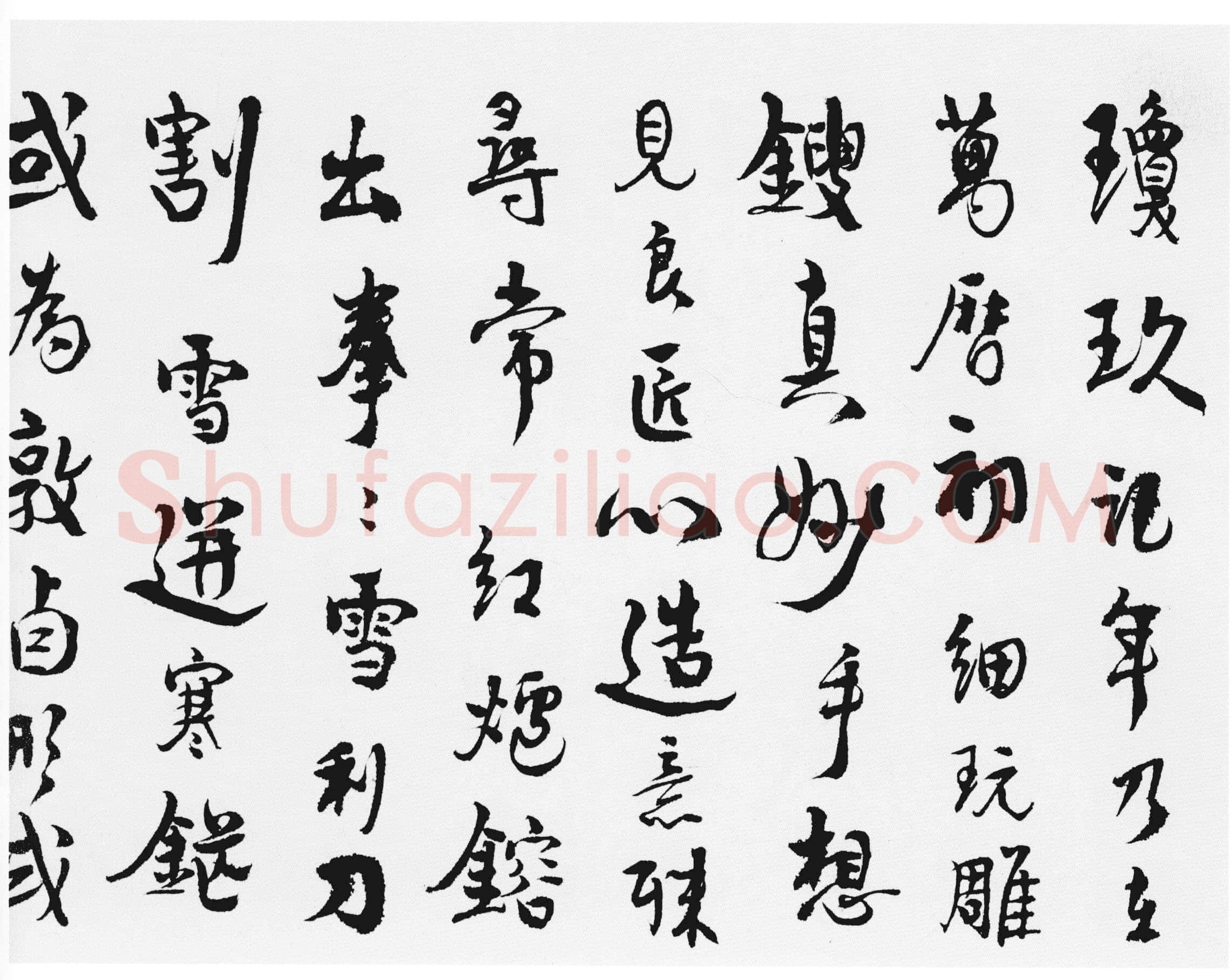 汪士慎《行书十三银凿落七古歌卷》纸本行书 14.8×115.3cm 扬州市博物馆藏