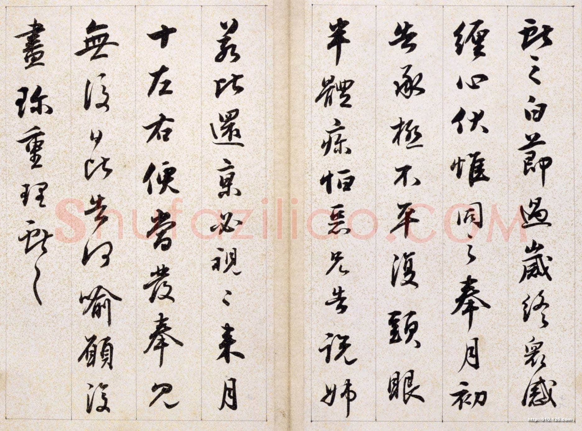 铁保《行草临王帖》册,五开,纸本行草书,16.3×26.5cm。北京故宫博物院藏