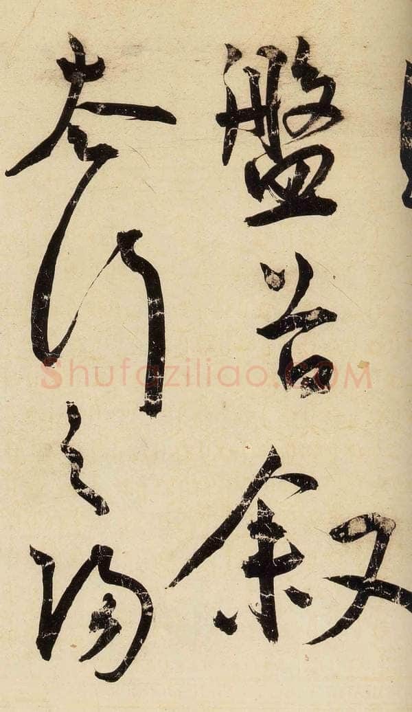 王宠《送李愿归盘谷序》洒金纸本 草书 25.8×1103.6厘米 台北故宫博物院藏