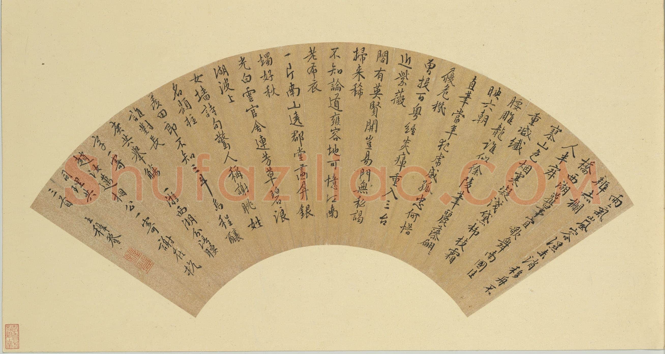 王穉登《行书七律三首诗扇》纸本行书 17.8×54cm 台北故宫博物院藏