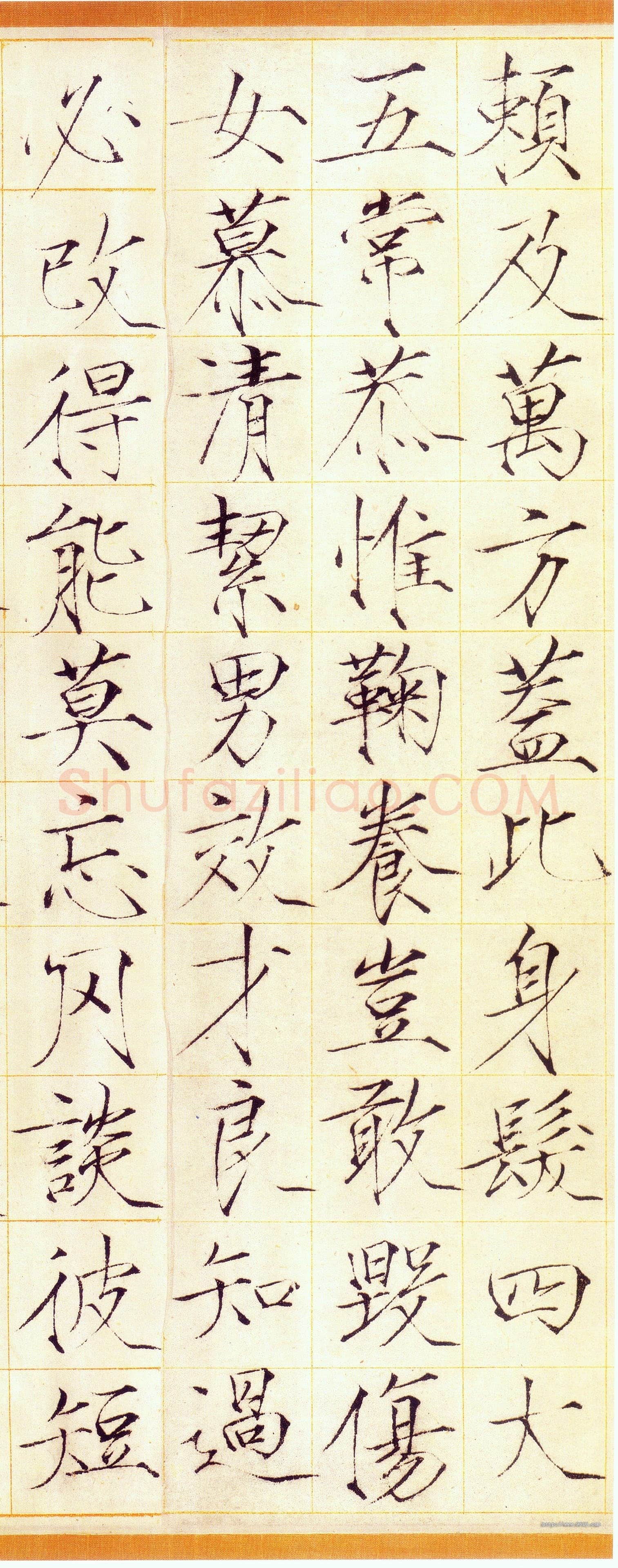 赵佶《小楷书千字文》素笺本 30.9×322.1cm,崇宁三年(1104)上海博物馆藏