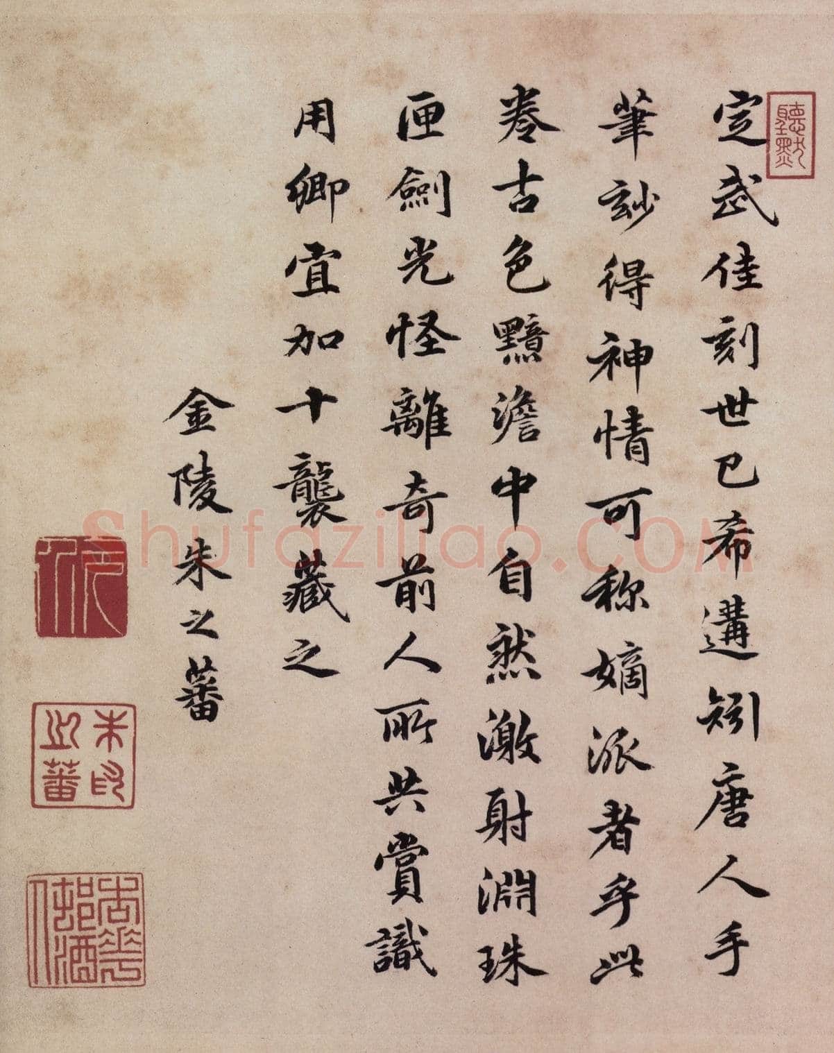 虞世南《摹兰亭序》(传)卷 白麻纸 24.8×57.7厘米 北京故宫博物院藏