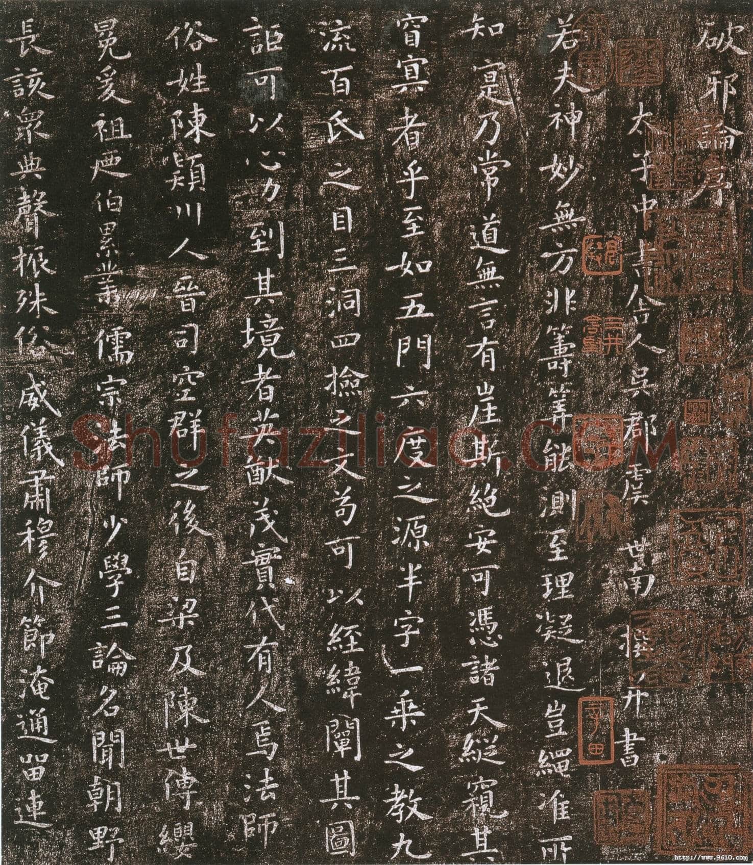 虞世南《小楷破邪论序》小楷书 日本三井纪念美术馆藏