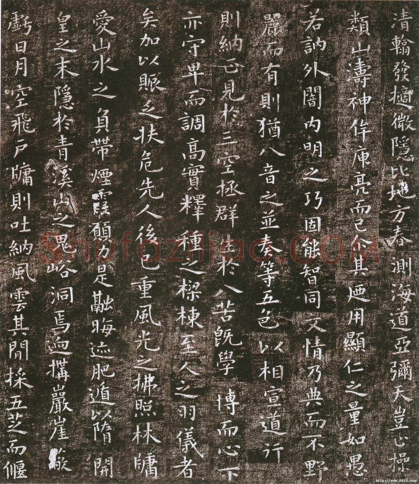 虞世南《小楷破邪论序》小楷书 日本三井纪念美术馆藏