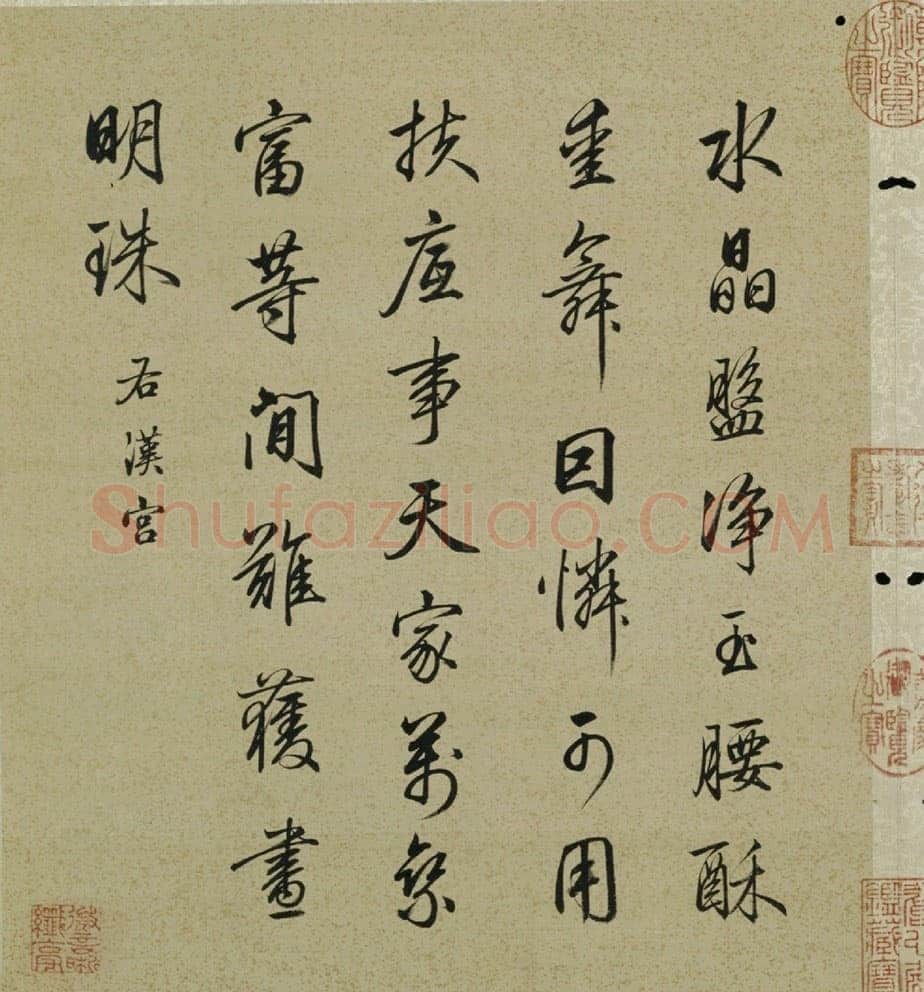 梁诗正《十宫词图》绢本设色 33.1×29.3cm×10 北京故宫博物院藏