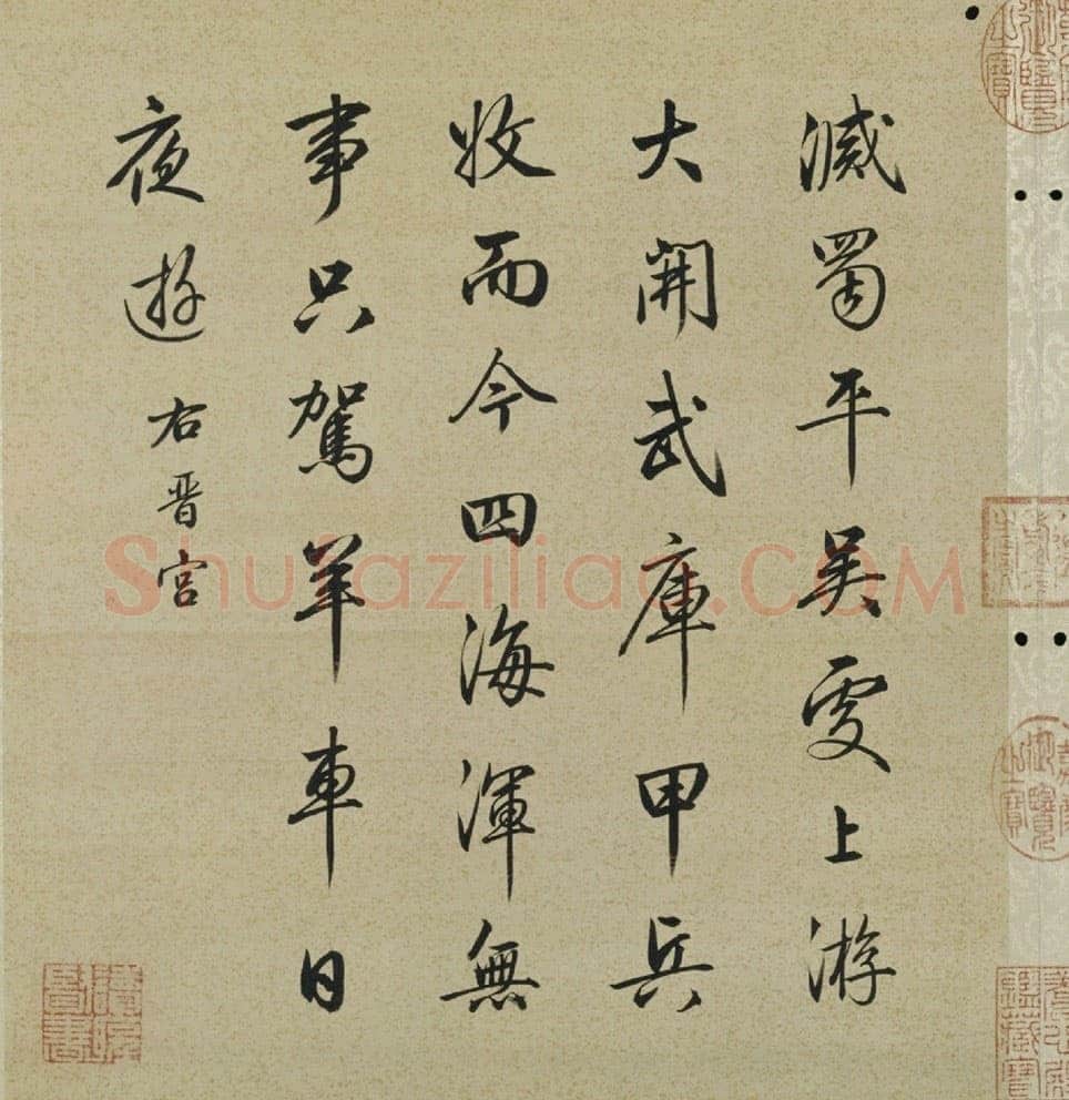 梁诗正《十宫词图》绢本设色 33.1×29.3cm×10 北京故宫博物院藏
