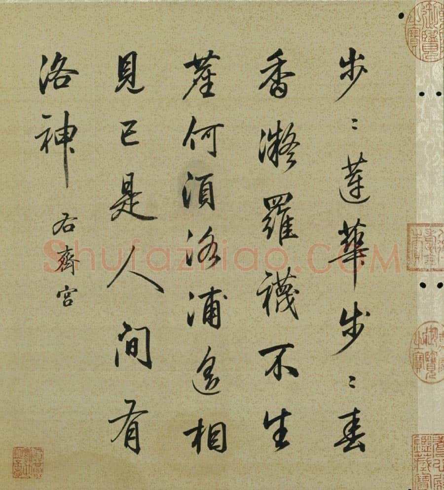 梁诗正《十宫词图》绢本设色 33.1×29.3cm×10 北京故宫博物院藏