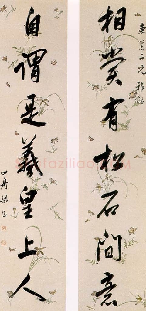 梁同书《行书相赏自谓七言联》纸本行书 130.4×29.3cm×2 上海博物馆藏
