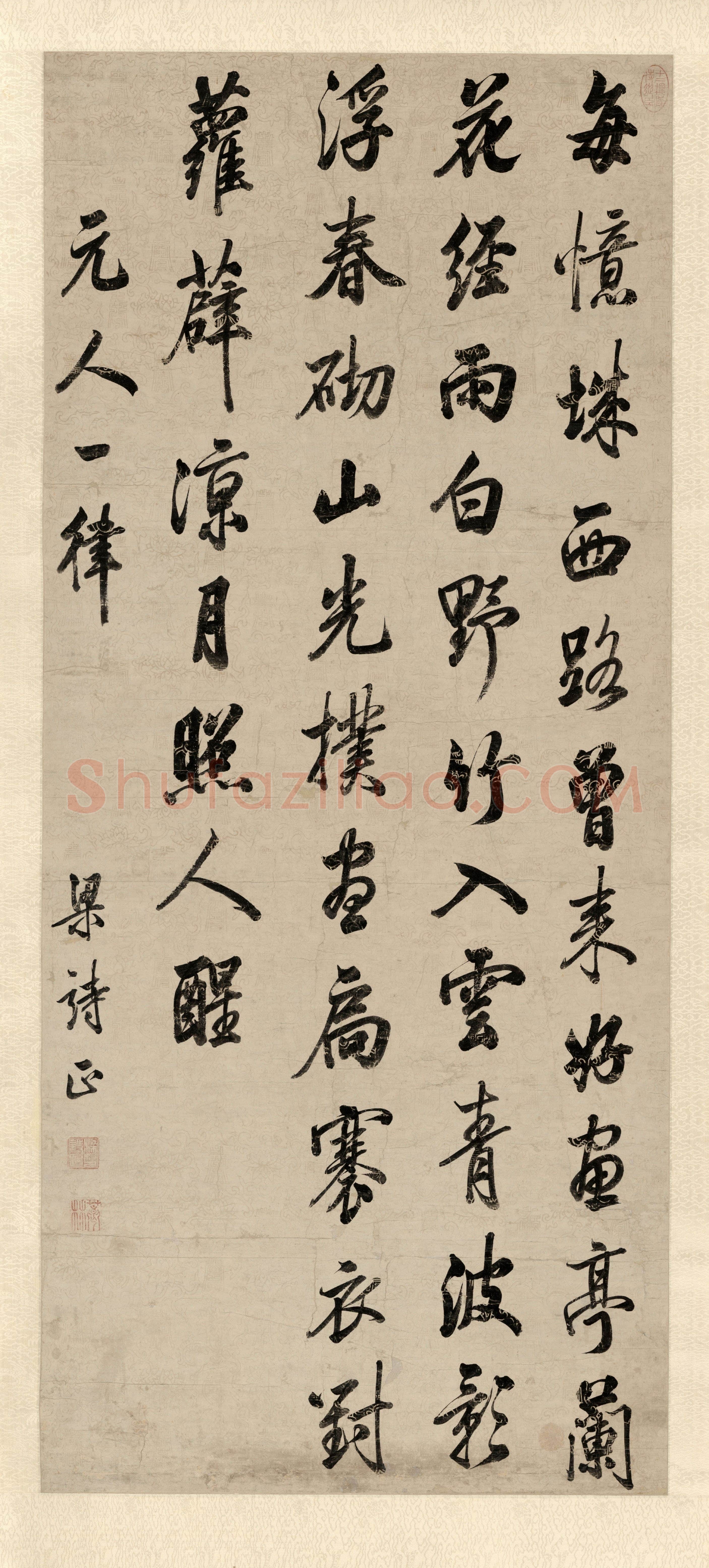 梁诗正《行书元人诗轴》纸本,行书,129×56.8cm 北京故宫博物院藏