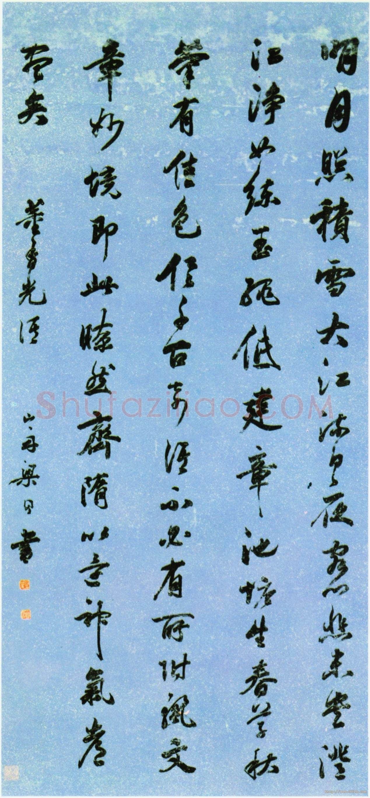 梁同书《行书董其昌语轴》纸本行书 132.4×61.5cm 上海博物馆藏