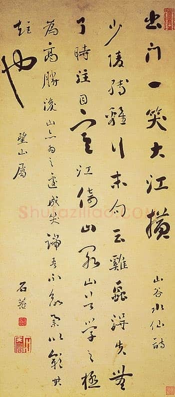 刘墉《行书山谷水仙诗》纸本行书 114×51cm 台北故宫博物院藏