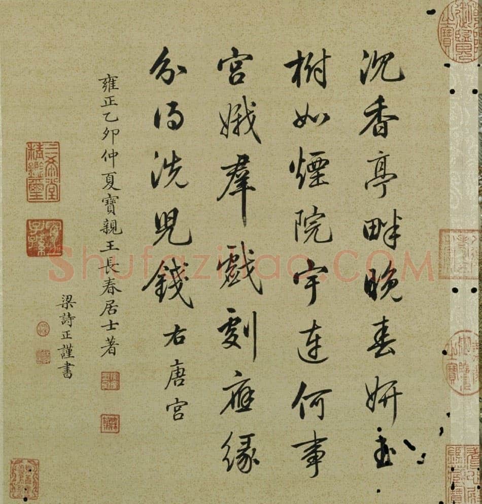 梁诗正《十宫词图》绢本设色 33.1×29.3cm×10 北京故宫博物院藏