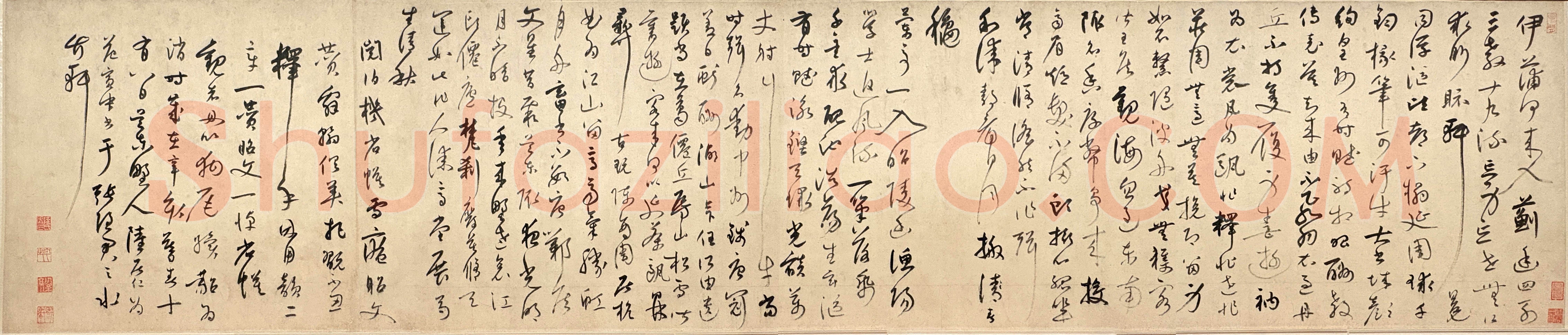 陆居仁《跋鲜于枢行草书诗赞卷》纸本,手卷,草书,纵42.7厘米,横205.8厘米